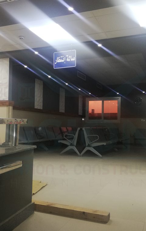 Mostafa El-Naggar Hospital